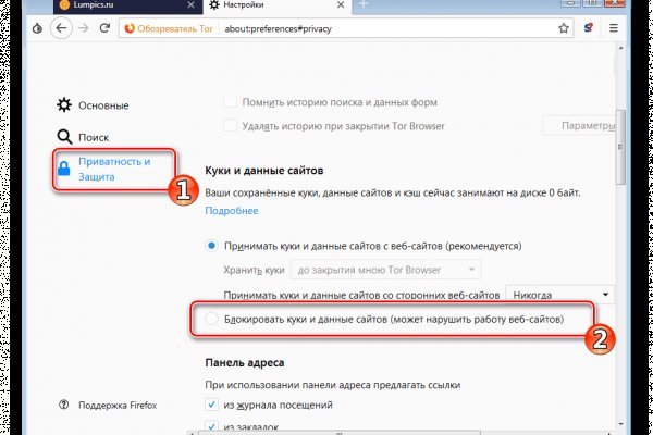 Kraken зеркала kr2web in