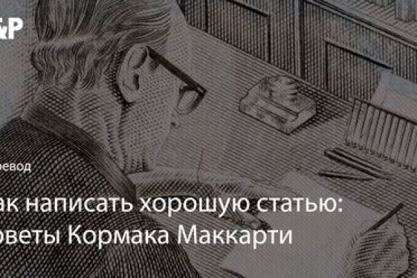 Кракен магазин даркнет