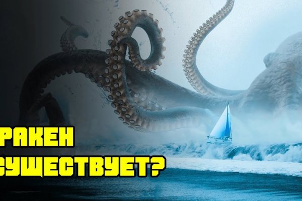 Зеркала сайта кракен kraken 6 onion