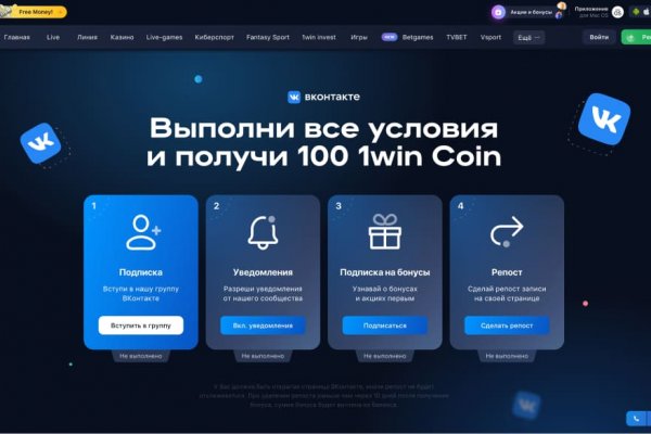 Darkmarket ссылка